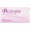 Відора таблетки для оральної контрацепції, 3,0 мг/0,03 мг, 28 шт.