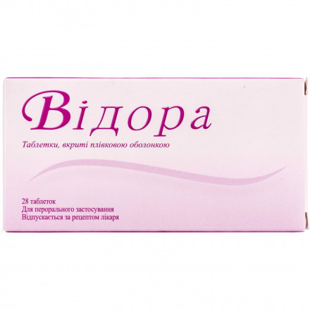 Відора таблетки для оральної контрацепції, 3,0 мг/0,03 мг, 28 шт.