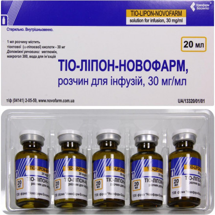Тио-Липон-Новофарм раствор, 30 мг/мл, по 20 мл во флаконах, 5 шт.