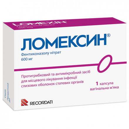 Ломексин капсули м'які вагінальні по 600 мг, 1 шт.