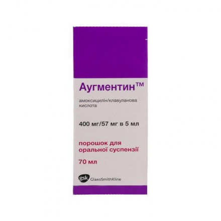 Аугментин порошок для оральной суспензии, 400 мг/57 мг, 70 мл, 1 шт.