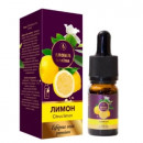 Арома Ефірна олія Преміум "Лимон" 10 мл