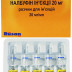 Налбуфин раствор для инъекций по 1 мл в ампулах, 20 мг/мл, 5 шт.