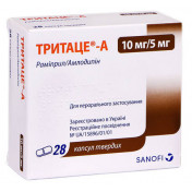 Тритаце-А капсулі по 10 мг/5 мг, 28 шт.