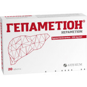 Гепаметіон таблетки по 200 мг, 20 шт.