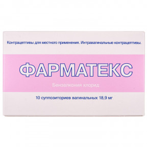 Фарматекс суппозитории вагинальные противозачаточные по 18,9 мг, 10 шт.