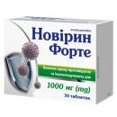 Новирин форте таблетки по 1000 мг №30 (10х3)