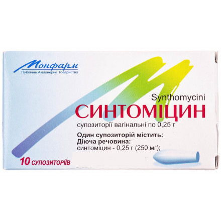 Синтомицин свечи вагинальные противомикробные по 250 мг, 10 шт.