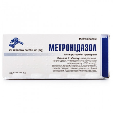 Метронідазол таблетки 0.25 г N20