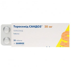 Торасемід Сандоз таблетки по 20 мг, 20 шт.