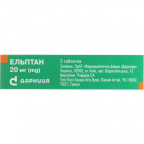 Эльптан таблетки от мигрени по 20 мг, 3 шт.