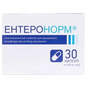 Ентеронорм капсули 500 мг, 30 шт.
