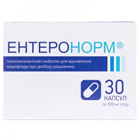 Ентеронорм капсули 500 мг, 30 шт.