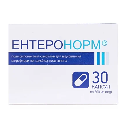 Ентеронорм капсули 500 мг, 30 шт.