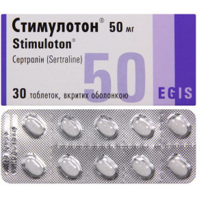 Стимулотон 50 мг №30 таблетки