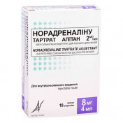 Норадреналин Тартрат Агетан 2мг/мл 8 мл N10 концентрат для раствора для инфузий
