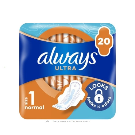 Прокладки ALWAYS Ultra normal  №20 В