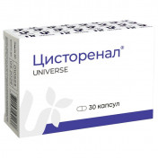 Цисторенал  капс.№30