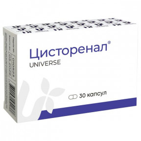 Цисторенал  капс.№30
