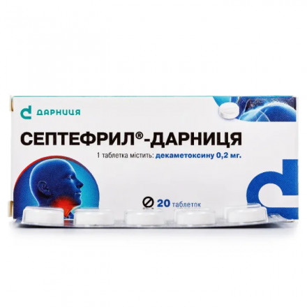 Септефрил-Дарниця таблетки по 0,2 мг, 20 шт.