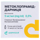 Метоклопрамід-Д 0.5% 2мл №10