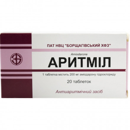 Аритміл таблетки по 200 мг, 20 шт.
