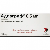 Адваграф капсули по 0,5 мг, 50 шт.