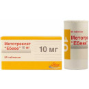 Метотрексат Ебеве таблетки 10 мг 50 шт