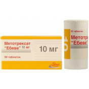 Метотрексат ЭБЕВЕ 10 мг N50 таблетки контейнер