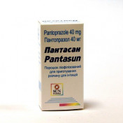 Пантасан 40 мг 10 мл N1 із розчинником порошок