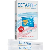 Бетаргін р-н 10мл №10 саше