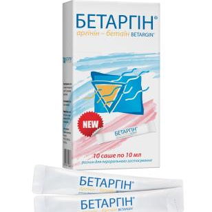 Бетаргін р-н 10мл №10 саше