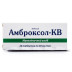 Амброксол-КВ пігулки по 30 мг, 20 шт.