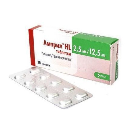 Амприл HL таблетки при гіпертонії по 2,5 мг/12,5 мг, 30 шт.