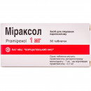 Міраксол таблетки по 1 мг, 30 шт.