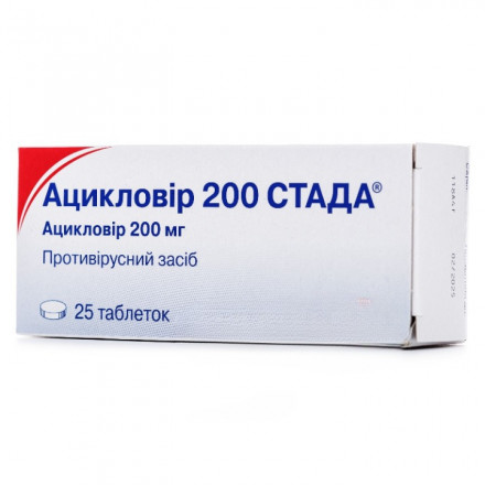 Ацикловир 400 мг 35 таблеток