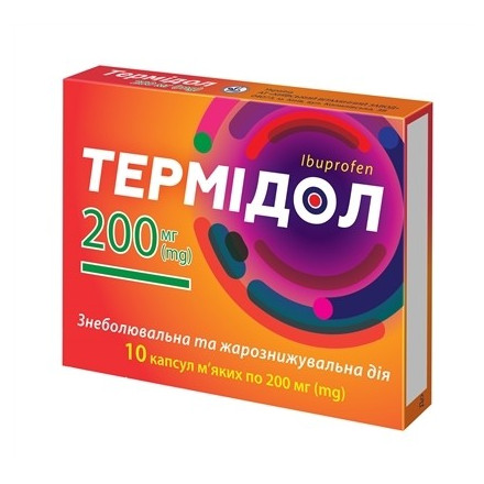 Термідол капсули м'які по 200 мг, 10 шт.