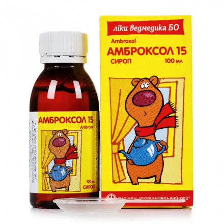 Амброксол сироп для дітей по 15 мг/5 мл, 100 мл