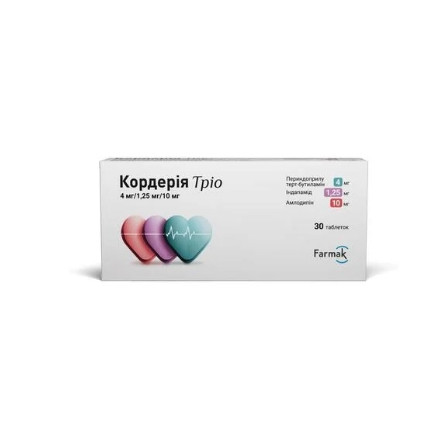 Кордерія Тріо табл. 4мг/1,25мг/10мг №30