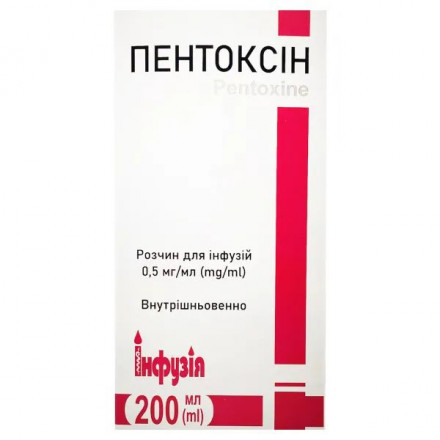 Пентоксін д/інф. 0.5мг/мл 200мл