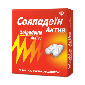 Солпадеїн Актив таблетки, 12 шт.
