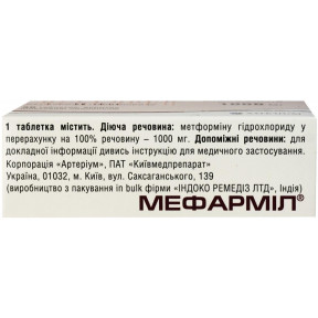 Мефармил таблетки по 1000 мг, 30 шт.