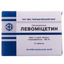 Левомицетин таблетки по 500 мг, 10 шт.