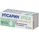 Упсарин Упса с витамином C таблетки для перорального применения, 10 шт.