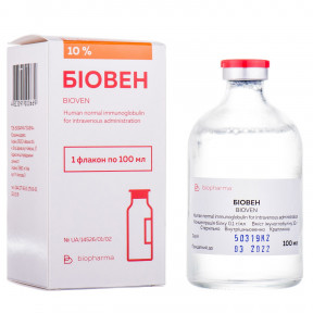 Биовен иммуноглобулин человеческий нoрмальный раствор для инфузий 10%, 100 мл
