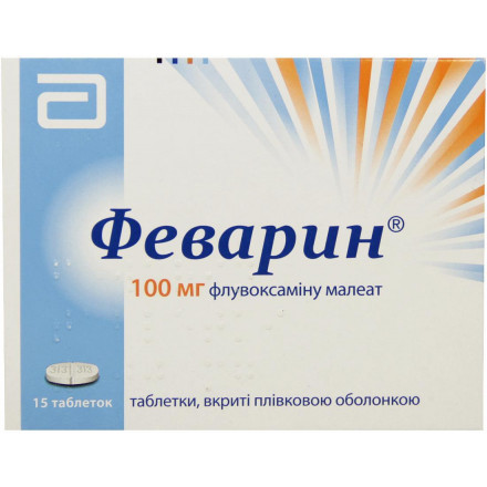 Таблетки Феварин 100 мг №15