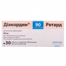 Діакордин Ретард таблетки по 90 мг, 30 шт.