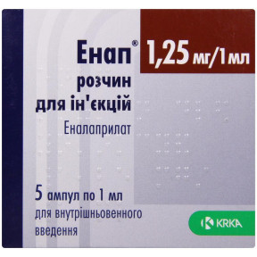 Енап розчин для ін'єкцій по 1 мл в ампулі, 1,25 мг / 1 мл, 5 шт.