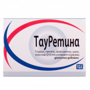 ТауРетина дієтична добавка для регулювання зорових функцій, капсули по 475 мг, 30 шт.