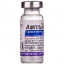 Ампіцилін порошок для розчину для ін'єкцій по 1 г, 1 шт.